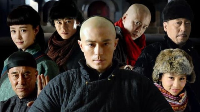 Tiêu Môn Quan Kiếm (Tiêu Môn Quan Kiếm 2014)