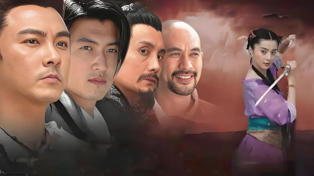 Tiểu Ngư Nhi và Hoa Vô Khuyết (The Proud Twins 2005)