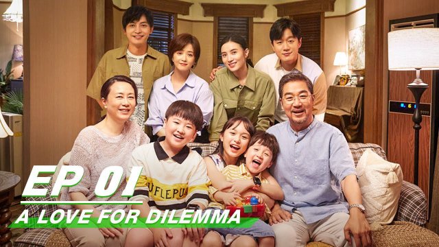 Tiểu Xá Đắc (A Love for Dilemma 2021)