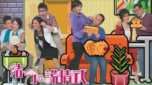 Til Love Do Us Lie (Til Love Do Us Lie 2011)