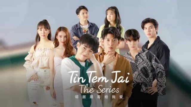 Tin Tem Jai The Series (Tin Tem Jai The Series 2023)