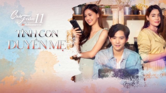 Tình Con Duyên Mẹ (Club Friday The Series 11: Ruk Mai Mee Tua Ton 2019)