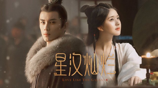 Tinh Hà Xán Lạn (Love Like the Galaxy 2022)