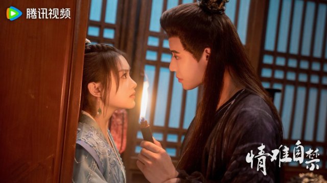 Tình Nan Tự Cấm (Tình Khó Kiềm Chế - Lost You, Found You 2024)