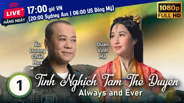Tình Nghịch Tam Thế Duyên (Tình Nghịch Tam Thế Duyên 2013)