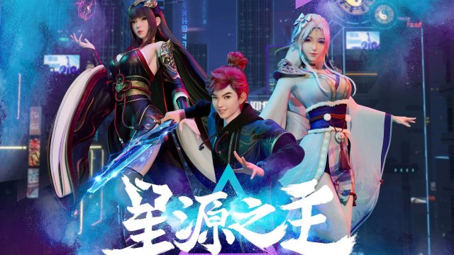 Tinh Nguyên Chi Chủ (Master of the Star Spring 2022)