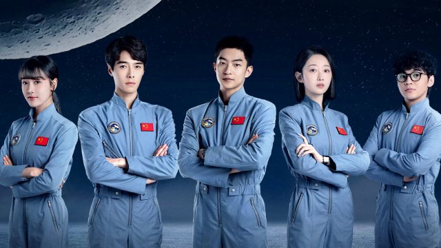 Tinh Nguyệt Chinh Đồ (To the Stars)