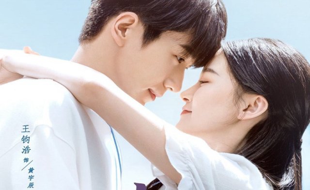Tình Nồng Nơi Công Sở (Buff In Love 2022)