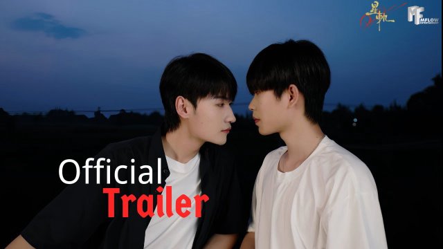 Tinh Quỹ (Pluto Charon 2025)