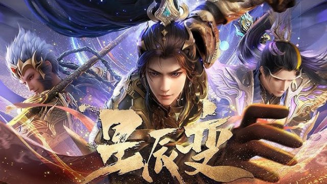 Tinh Thần Biến (Phần 1) (Stellar Transformation (Season 1) 2018)