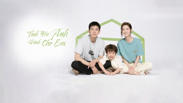 Tình Yêu Anh Dành Cho Em (The Love You Give Me 2023)