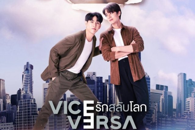 Tình Yêu Hoán Đổi Thế Giới (Vice Versa 2022)