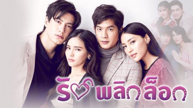 Tình Yêu Kỳ Lạ (Ruk Plik Lok 2018)