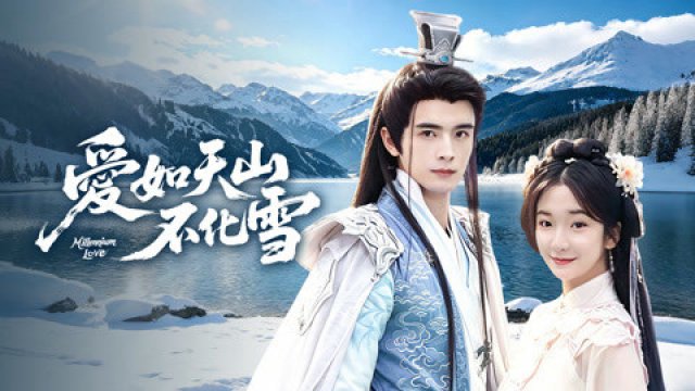 Tình Yêu Như Tuyết Trên Đỉnh Thiên Sơn (Millennium Love)