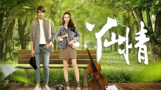 Tình yêu ở Yashan (Love in Yashan 2019)