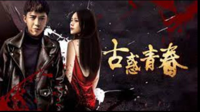 Tình yêu, Tuổi trẻ và Sự trưởng thành (Love, Youth and Growth 2018)