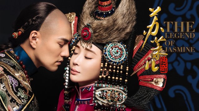 Tô Mạt Nhi Truyền Kỳ (The Legend of Jasmine 2018)