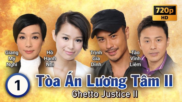 Toàn Án Lương Tâm 2 (Toàn Án Lương Tâm 2 2012)