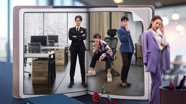 Tôi Có Ba Người Bạn Trai (The Irresistible Boyfriend 2024)