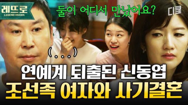 Tôi Đã Chứng Kiến Người Yêu Ngoại Tình (바람난 애인을 목격한 뒤 팬티를 벗었다 2023)