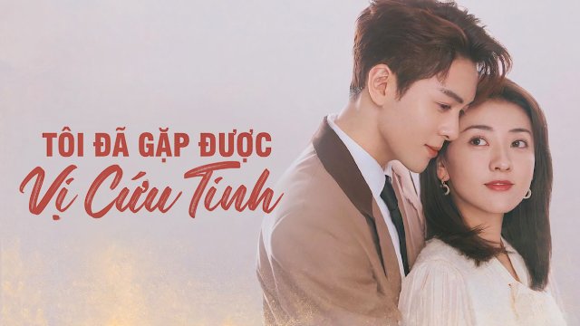 Tôi Đã Gặp Được Vị Cứu Tinh (Hi Venus 2022)