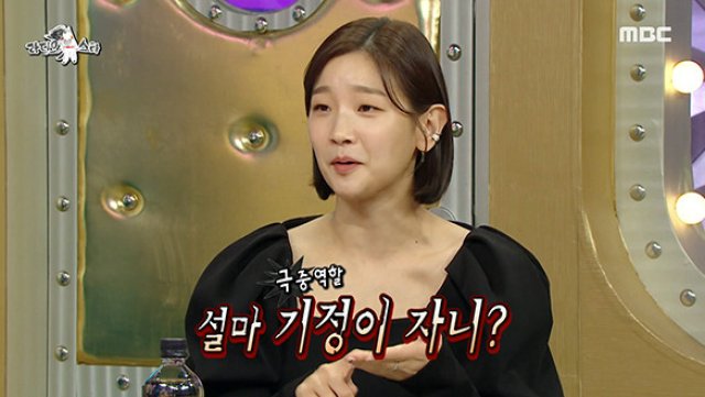 Tôi Đã Phát Hiện Ra Bí Mật Của Mẹ Bạn Thân (자다가 만져본 친구엄마 2023)