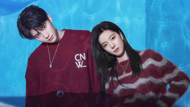 Tôi Mộng Giữa Ban Ngày (You Are Desire 2023)