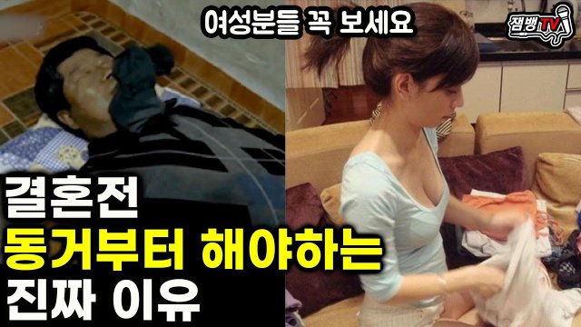 Tôi Muốn Tìm Cả Giác Lạ (유부남VS유부녀 2023)