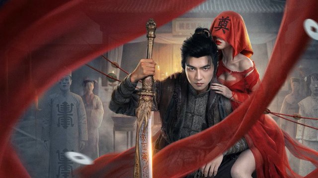 Tôi Ở Nhân Gian Phá Quỷ Sự (Folk Exorcist)