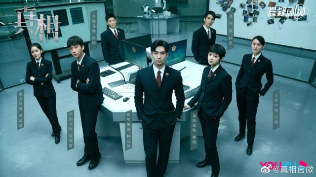 Tội tâm lý (Tội tâm lý 2015)