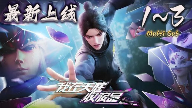 Tôi Thu Mua Phế Liệu Ở Thiên Đình (Heaven Scrap Master 2025)