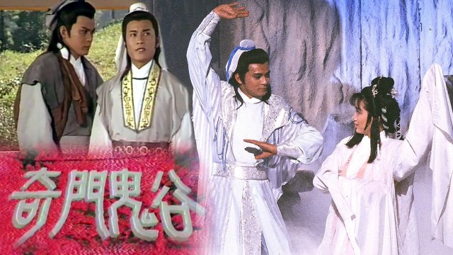 Tôn Tẫn Bàng Quyên (The Master Strategist 1987)