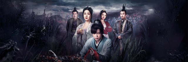 Tống Từ Thiều Hoa Lục (Forensic Medical Examiner Male Lead 2023)