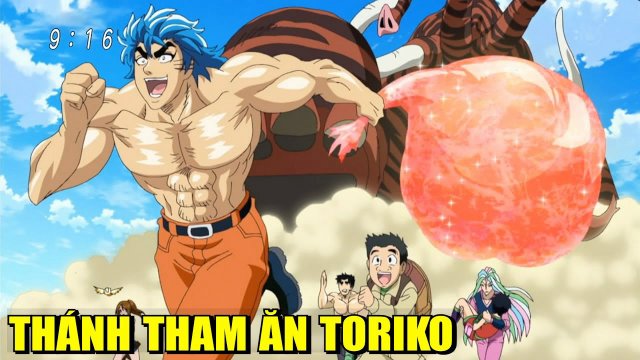 Toriko (Toriko 2011)