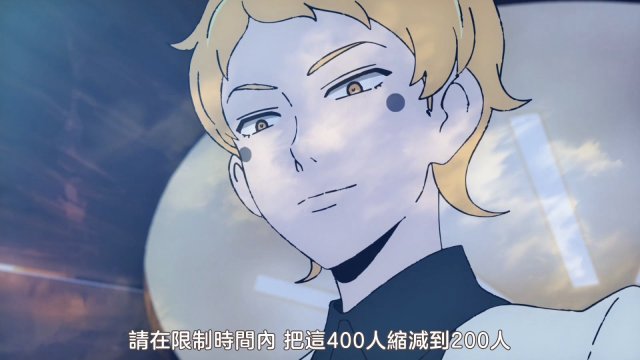 Tower of God (神之塔 -Tower of God- 2020)