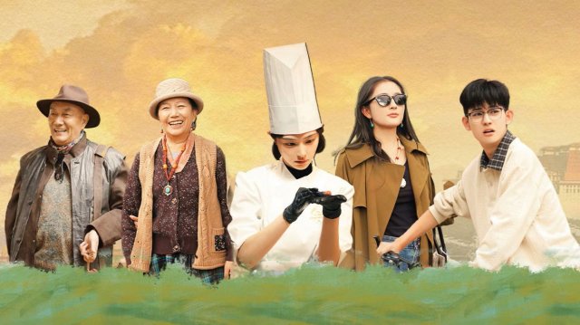 Trái Tim Đập Nhanh (Galloping Heart 2026)