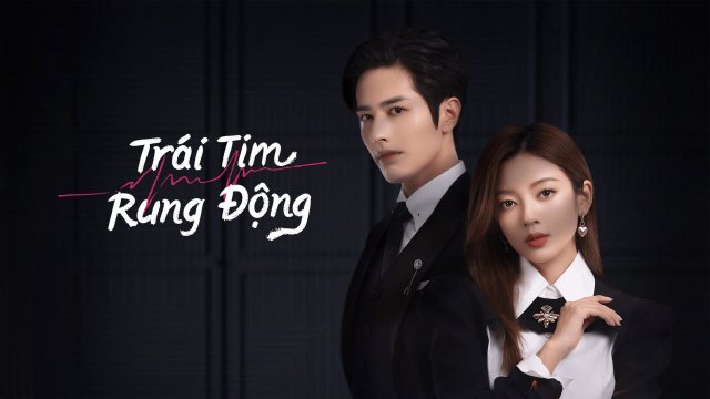 Trái Tim Rung Động (Skip a Beat 2023)