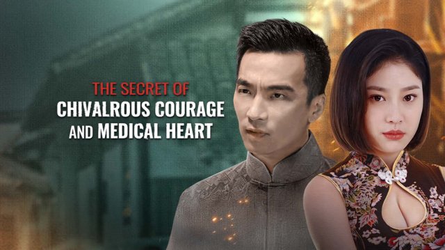 Trái Tim Y Đức: Lòng Can Đảm (THE SECRET OF CHIVALROUS COURAGE AND MEDICAL HEART)