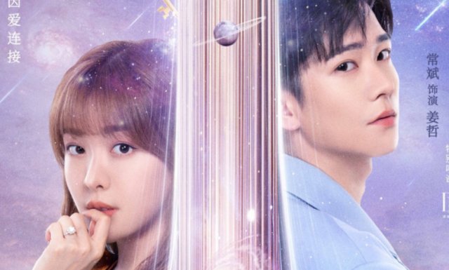 Trạm Kế Tiếp: Thế Giới Của Anh (The Next Stop W 2023)