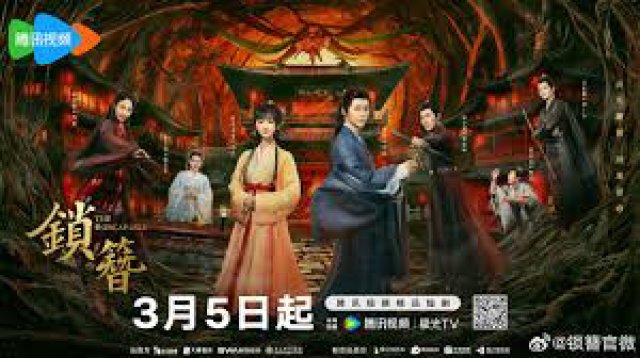 Trâm Khoá Tình (The Inescapable 2026)