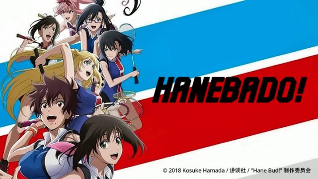 Trận Chiến Cầu Lông (はねバド！ 2018)