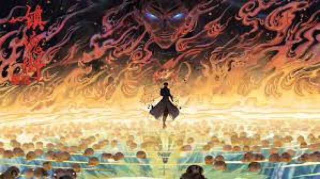 Trấn Hồn Nhai Phần 4 (Trấn Hồn Nhai Phần 4 2025)