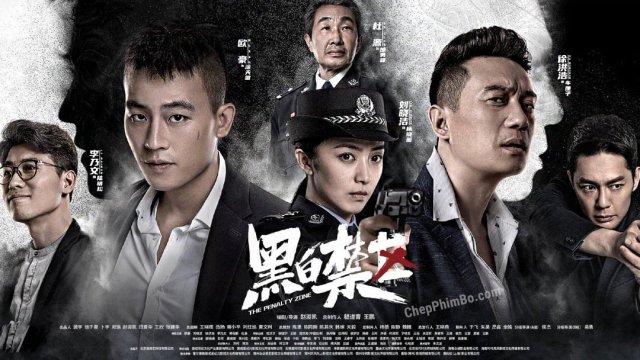 Trắng Đen Sáng Tỏ (The Penalty Zone 2020)