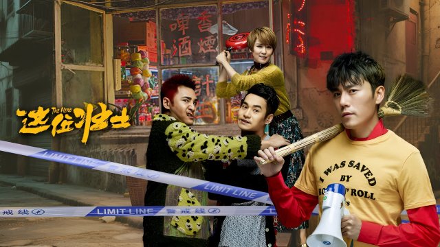 Tráng Sĩ Anh Hùng (The Hero 2025)