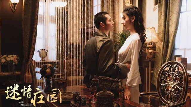 Trang Viên Mê Tình (Miss Mystery 2023)