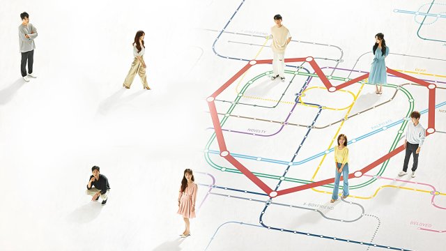 Transit Love (Phần 3) (EXchange 2023)