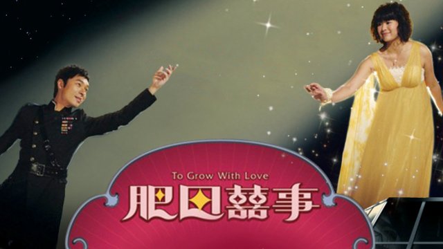 Trên Cả Tình Yêu (To Grow With Love 2006)