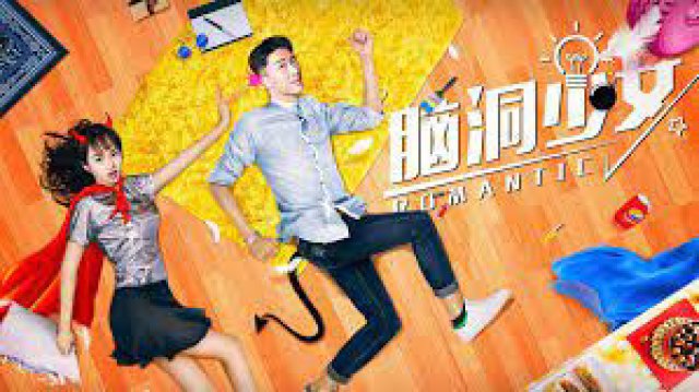 Trên đường (On the Way 2018)