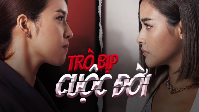 Trò Bịp Cuộc Đời (Ley Luang 2021)