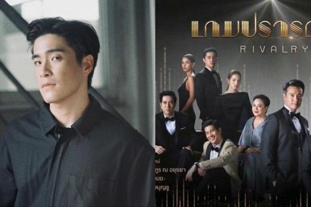 Trò Chơi Khát Vọng (Rivalry 2022)